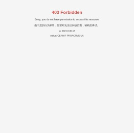 青岛中鹏创威国际物流有限公司