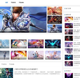 2025火爆精品手游攻略大全