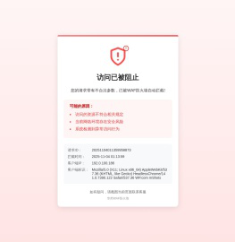 江西省南丰县旺达机械制造有限公司