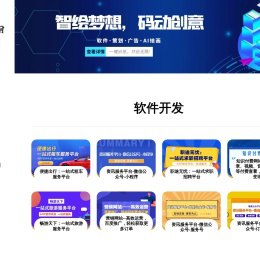 成都知达科技有限公司