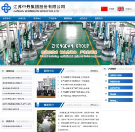 江苏中丹集团股份有限公司