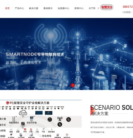 上海逻迅信息科技有限公司