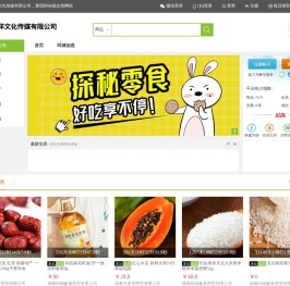 四川嘉洋文化传媒有限公司