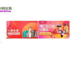 欢迎访问时尚女装网站，网站正在重新构建中，请稍后访问！