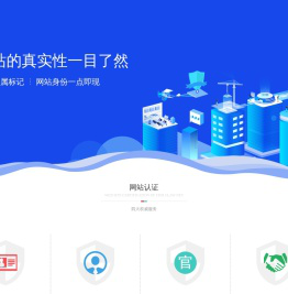 四川易店无忧网络科技有限公司