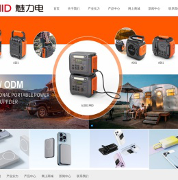 深圳市盈尔通科技有限公司