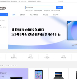 深圳市德比网络设备有限公司