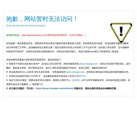 北京钱龙商业有限公司