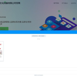 华展义乌文化传媒有限公司官网