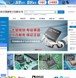 深圳市卓凯越电子有限公司