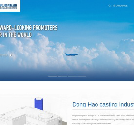 宁波东浩铸业有限公司