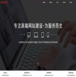 长春旭雨信息咨询有限公司