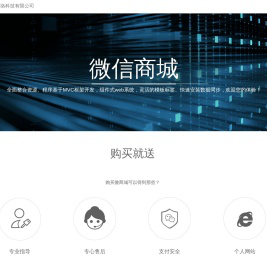 北京鸣捷网络科技有限公司