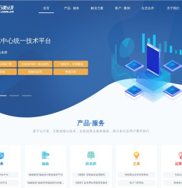上海东方怡动信息技术有限公司