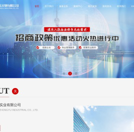 虹桥商圈商业租赁