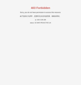 贵州一品红农业开发有限公司