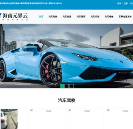 华纳公司上分客服