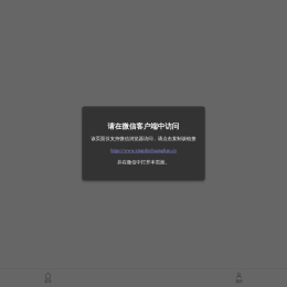 星创智一站式企业服务