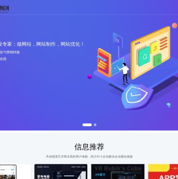 湖南智轩物联网科技有限公司