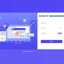 深圳市慧视通综合监控系统