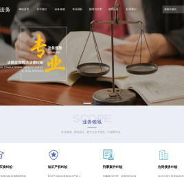 扬州免费法律咨询