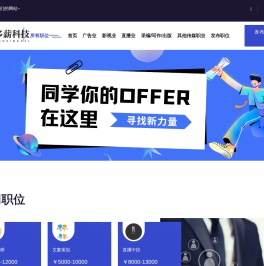 河南多薪科技有限公司