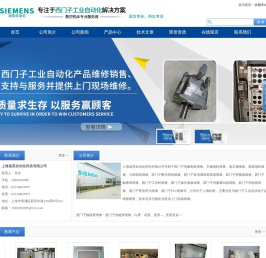 西门子伺服电机维修