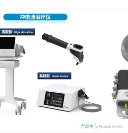 山杰医疗科技（郑州）有限公司