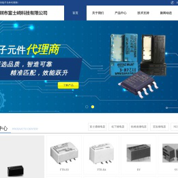 深圳市富士崎科技有限公司