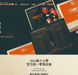 金世尊大闸蟹官网