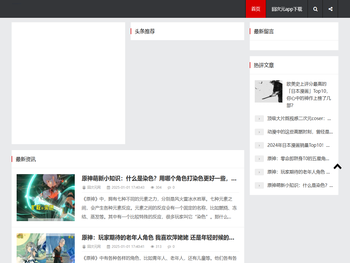 重庆浅水湾科技有限公司