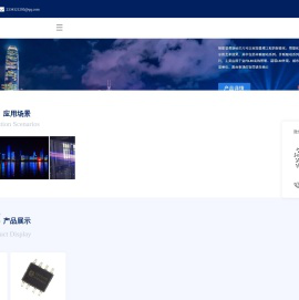 深圳市卓彩芯科技有限公司