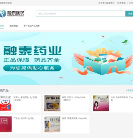 融泰医药(重庆)