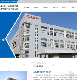 珍珠棉,海绵,纸箱包装厂家