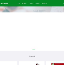 淮南市大通区百泉大药房