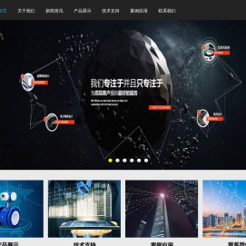 秦皇岛崇瑞科技有限公司