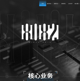 8082Audio