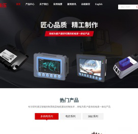 上海液压阀厂家