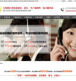 石墨设备,石墨换热器,石墨吸收器,石墨冷凝器,南通天炜石墨设备有限公司