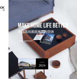 第六空间家居集团股份有限公司