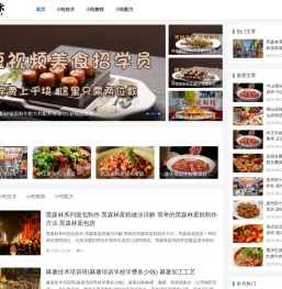 小吃技术视频教程