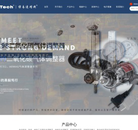 南京伟易达机电科技发展有限公司