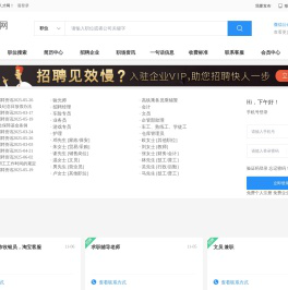 上海睦澎电子商务有限公司