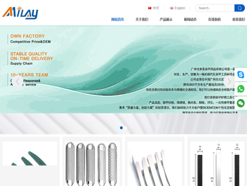 广州米莱美甲用品有限公司