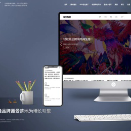 台州网站建设公司推荐与服务