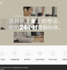 上海巧鼠网络科技有限公司