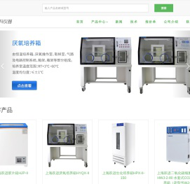 上海跃进医疗器械