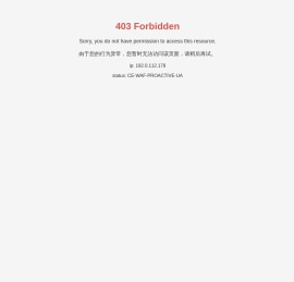 塑料制品生产厂家