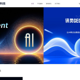 天津市迅淼科技有限公司