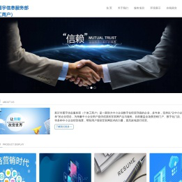 新沂市图宇信息服务部（个体工商户）